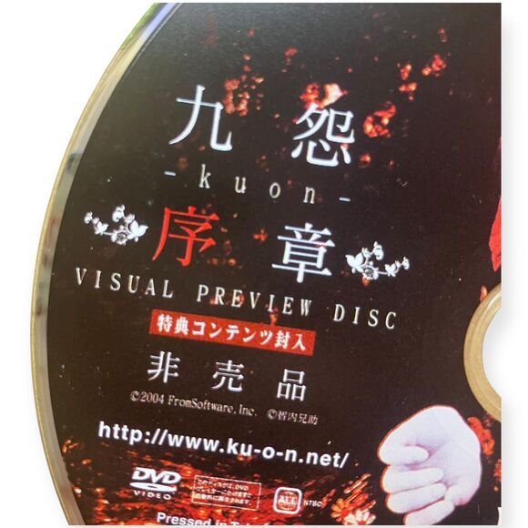 Playstation 2 PS2 Kuon Visual Preview NTSC-J JP Horror Game Promo DVD DISC 2004 - Picture 2 of 8
